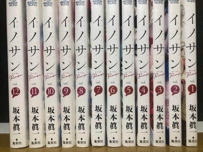 Innocent Rouge Manga Comic Complete Set 1-12 Shinichi Sakamoto