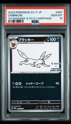 PSA10 ブラッキー 067/SV-P Yu Nagaba Umbreon PSA 10 Umbreon 067/SV-P Yu Nagaba Promo Pokemon Card Japanese | eBay