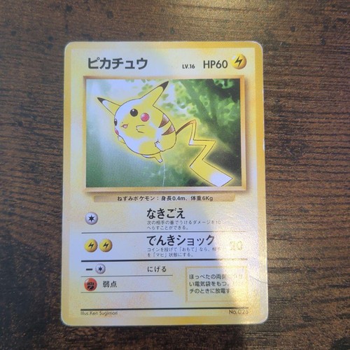 Pikachu No. 025 40 Pokemon Card Bulbasaur Intro Pack Deck Japanese 1999 MP