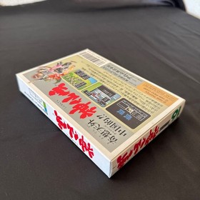 Shinsenden Collection Case Included Famicom Fc Collector Retired Family Computer