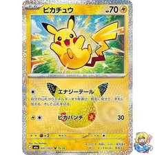 Pikachu 031/103 30th CELEBRATION M6a 2026 Pokemon Card Japanese