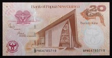 Papua New Guinea 20 Kina 2008 - 35th Year Bank of Papua - P-36 (M2410) - BA-S