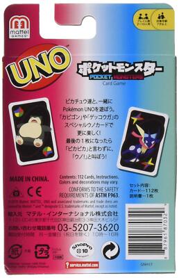 UNO B7696 Card Game 887961870329| eBay