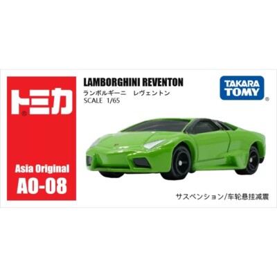 Takara Tomy Tomica Asia Original AO-08 Lamborghini Reventon Green