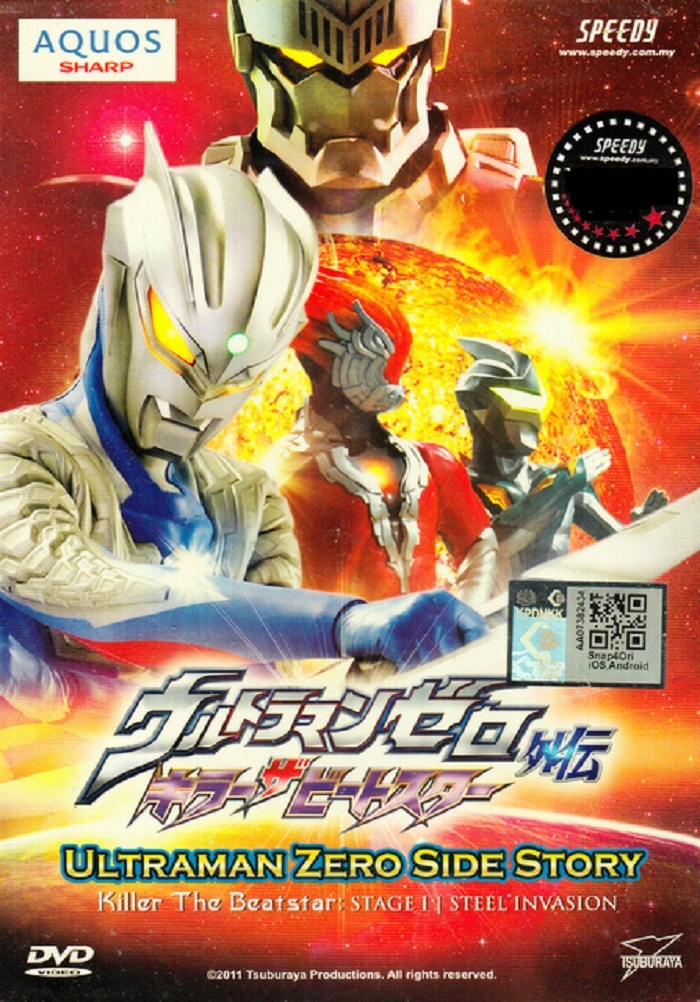 DVD Ultraman Zero Gaiden Killer The Beatstar Stage 1 Movie