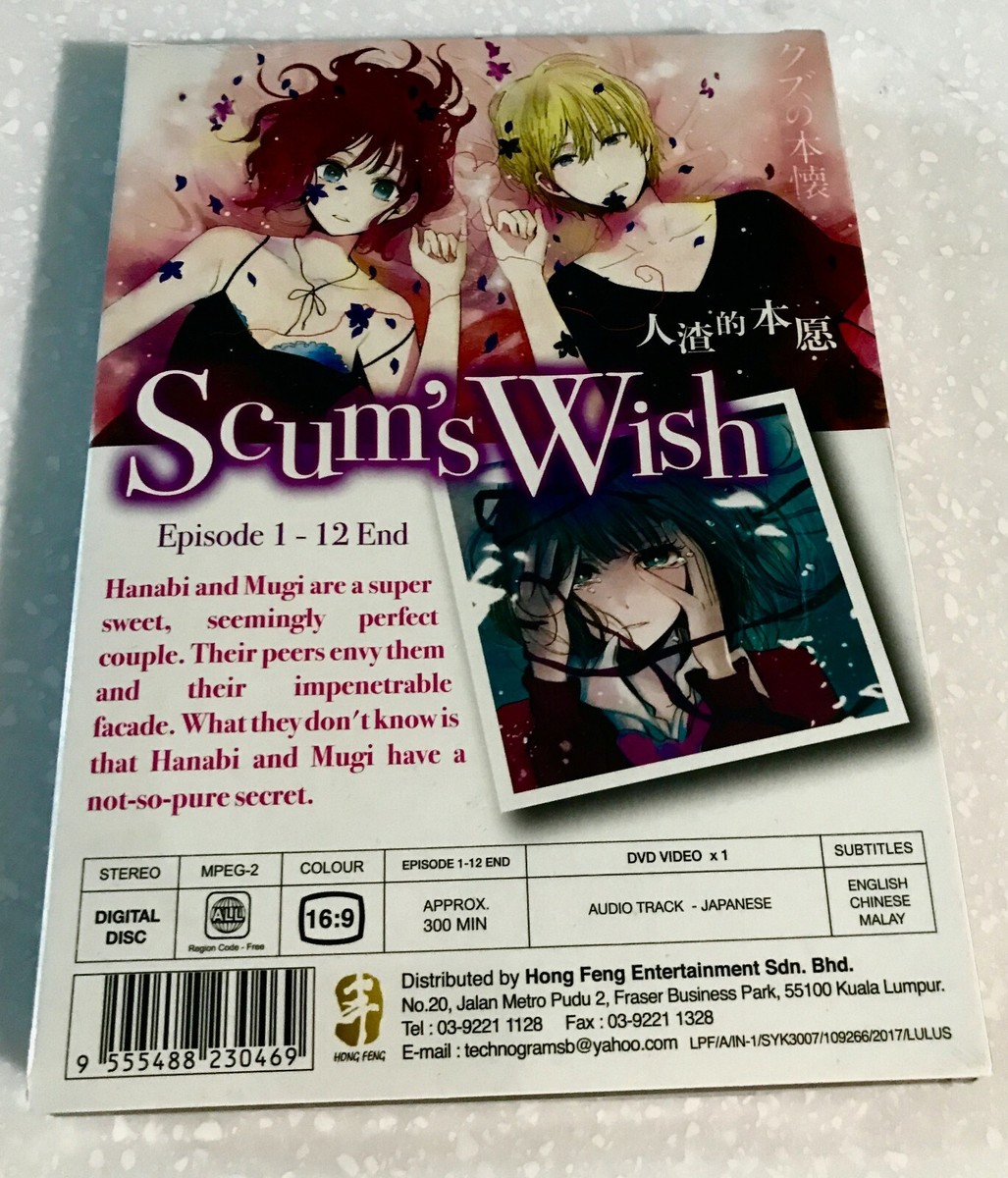 Scum's Wish 12 End) ~All Region Kuzu no Honkai