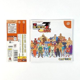 Includes Obi Dreamcast Street Fighter Zero 3