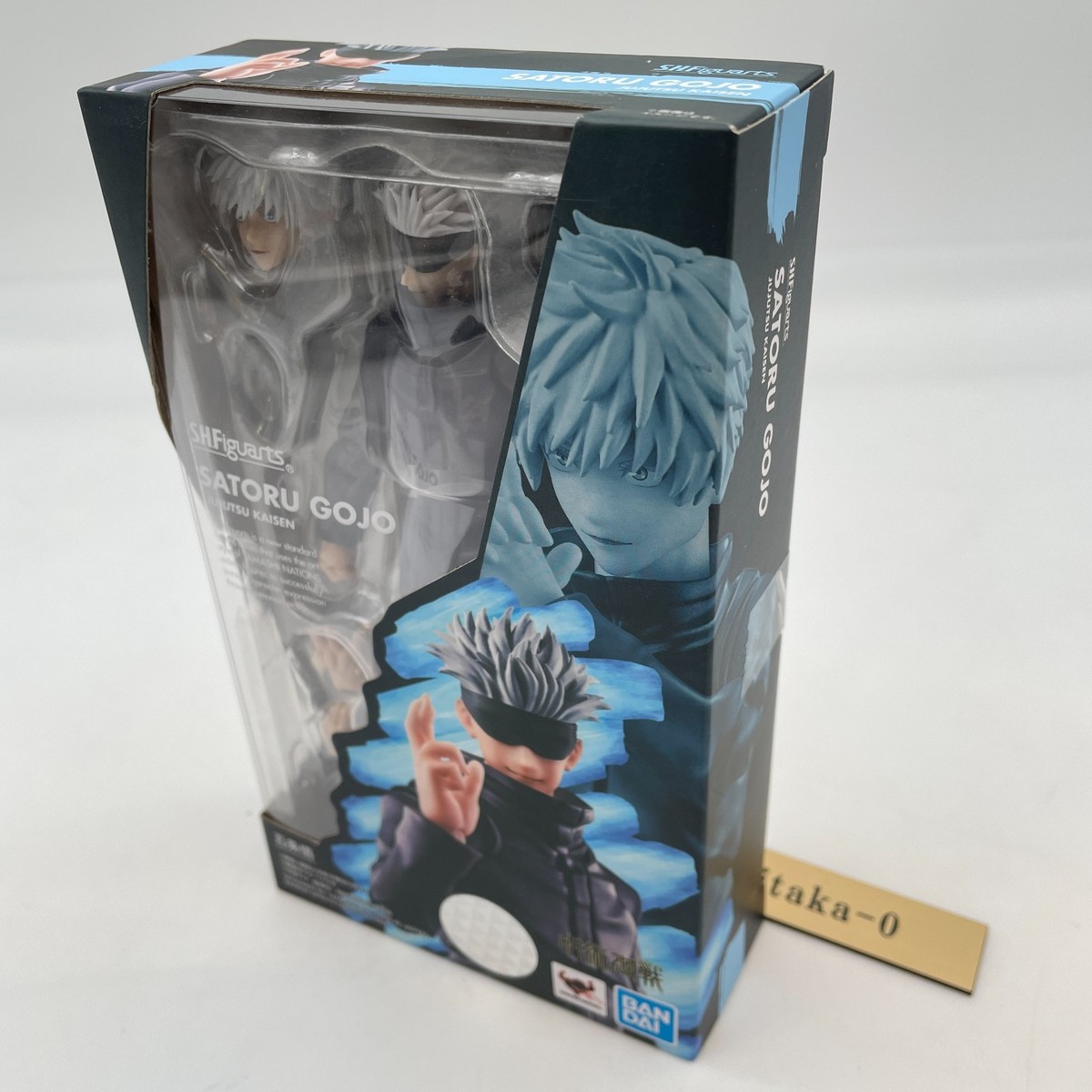 S.H.Figuarts Satoru Gojo Figure Jujutsu Kaisen Bandai Spirits From