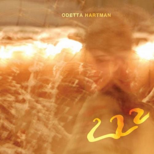 Odetta Hartman 222 (Vinyl LP) 12" Album