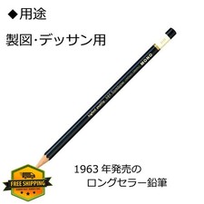 Tombow Mono-3B Premium Pencil Drafting Drawing Dozen Eraser