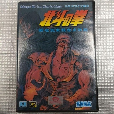 Hokuto no Ken Genesis SEGA Mega Drive G-4012 1989 w/ Box Manual Used