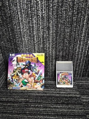 Kahashi Meiouk PC Engine Game Japan P4 with Box (Damaged/Old) Japan P4