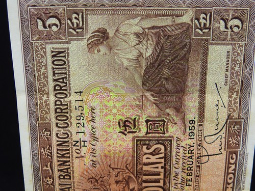 1959 $5 Hong Kong Banknote HSBC Hongkong Shanghai N/H 129,514 AU Gr. Large Note - Foto 19 di 21