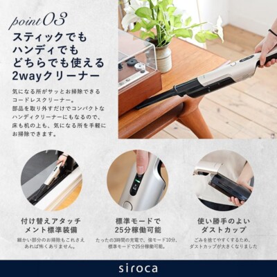 Siroca Sv-S271 Champagne Silver 2Way Cordless Stick Cleaner