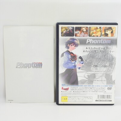 PHANTOM of Inferno PS2 Playstation 2 For JP System 3168 p2 | eBay