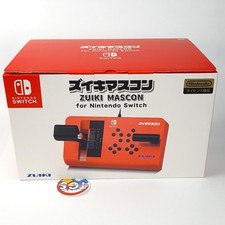 Densha De Go!! One Handle Controller Nintendo Switch By Train ZUIKI Mascon …