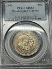 Photo of a 1952-P Washington Carver Commemorative from an eBay listing that sold on Jul 15, 2026