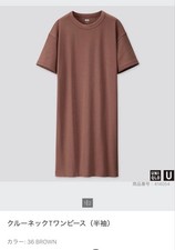UNIQLO U Crew Neck T-Shirt Dress Short Sleeve Brown Women M