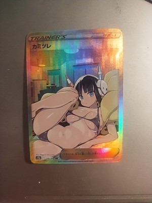 Elesa Trainer Pokemon Foil Sexy ACG Swimsuit Waifu Card Girl Holo Anime Bikini