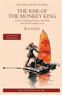The Rise of the Monkey King: A Story in Traditional Chinese and Pinyin, 600 Word