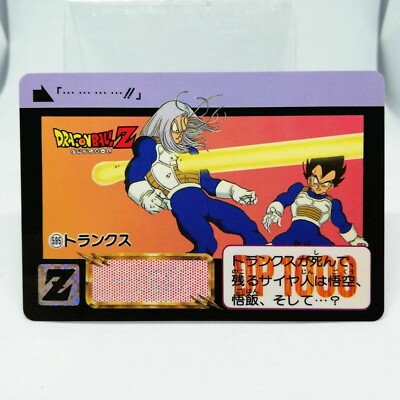 ドラゴンボール　カードダス 595 595 Trunks Doragon Ball Z Card DASS BANDAI 1993～1996 MADE