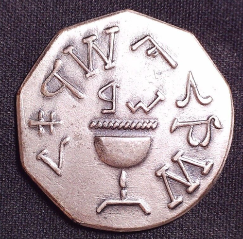 Washington Capítulo Nº 15 Masónico Shekel Penny Ficha Pedernal Michigan ESTERLINA - Imagen 2 de 2