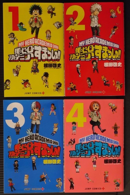 Boku No Hero Academia Manga Online