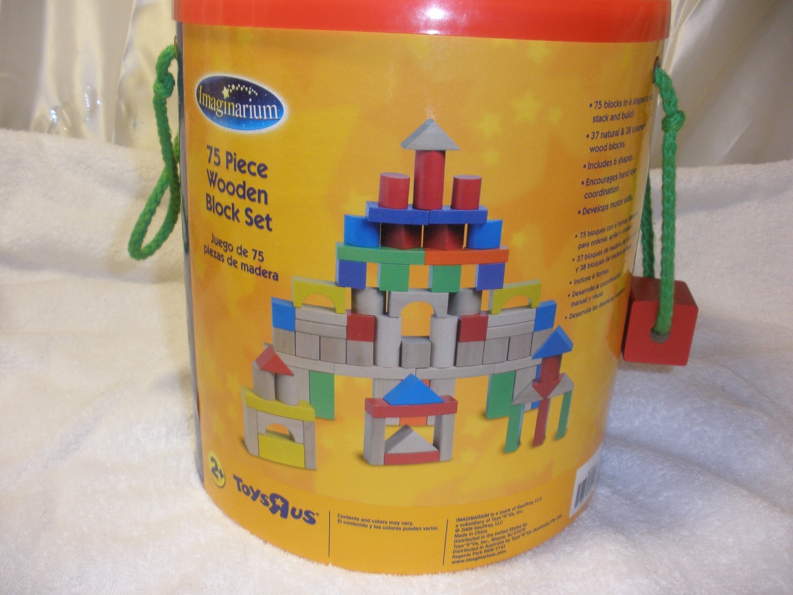 imaginarium blocks 75
