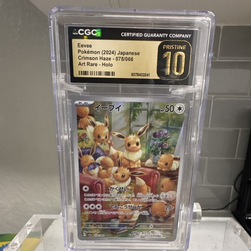 CGC Pristine 10 Eevee 078/066 Sv5a Crimson Haze Art Rare Holo Japanese 2024