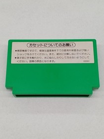 Nintendo Famicom Popeye Video Game Cartridge Used