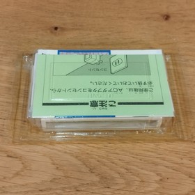 Dai Meiro Meikyuu no Tatsujin Famicom EPO-E7 Boxed Tested Japan