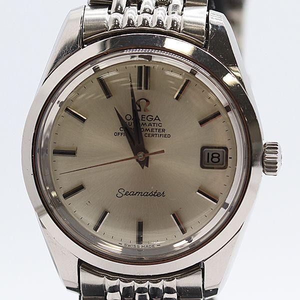 OMEGA SEAMASTER Silver #VWM6026