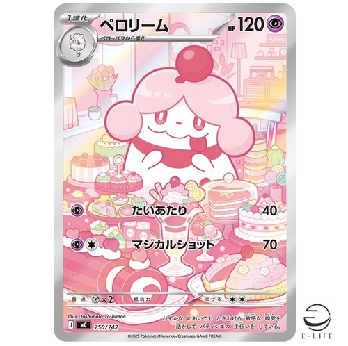 Slurpuff AR 750/742 Start Deck 100 Battle collection Pokemon Card Japanese Mega