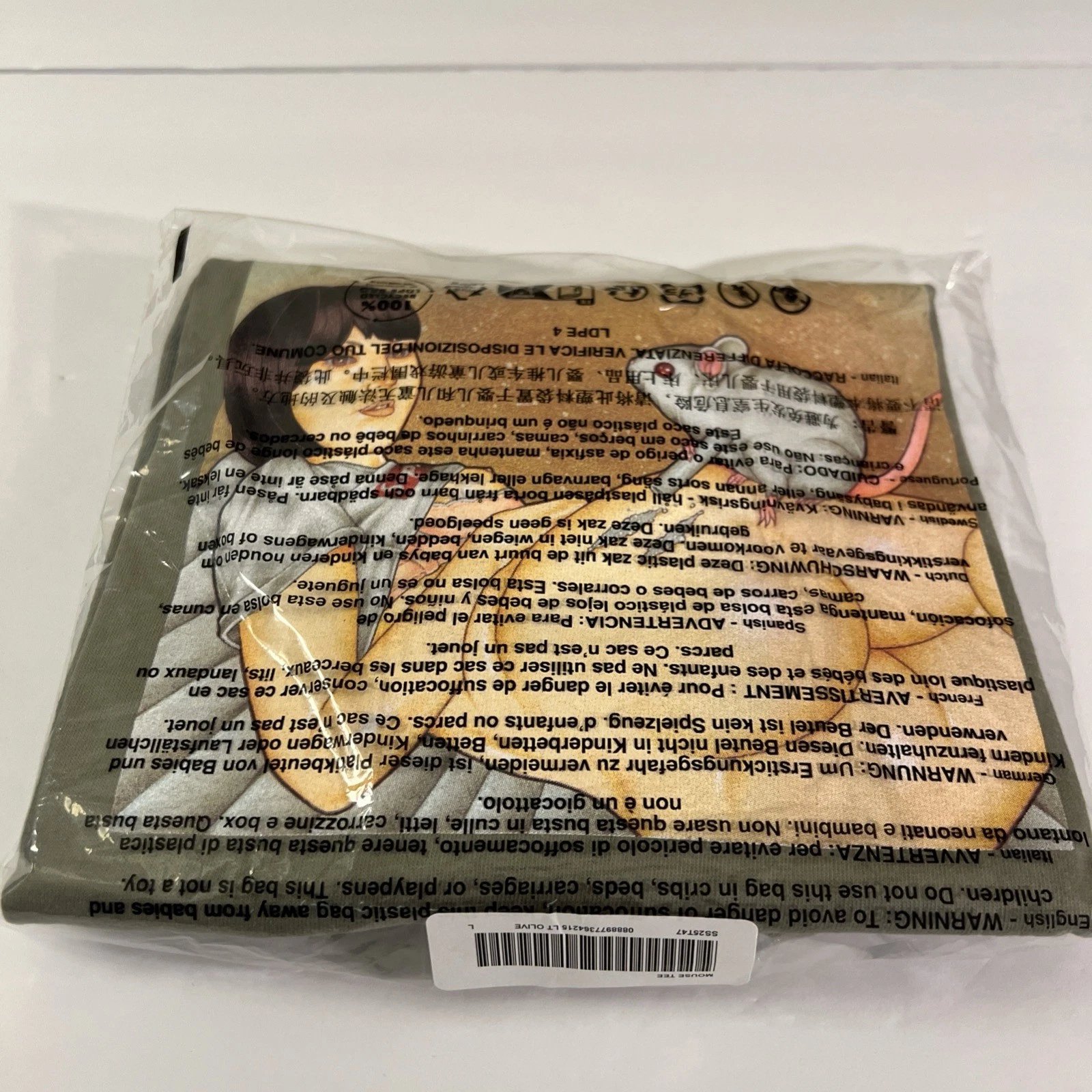 SUPREME MOUSE TEE LT OLIVE TAILLE GRAND (SS25) SEMAINE 7) (100% AUTHENTIQUE NEUF