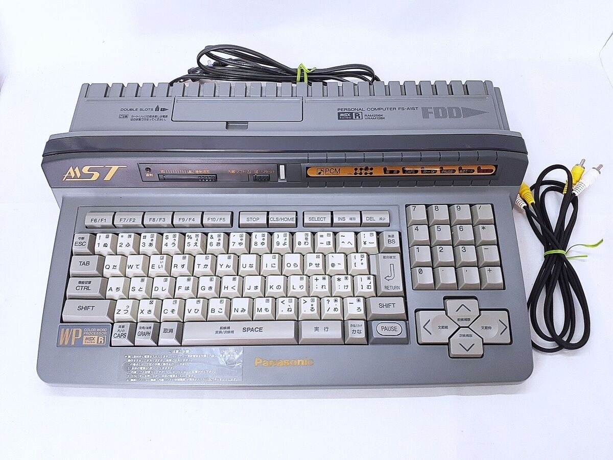 Boxed MSX Turbo R Fs- A1ST Panasonic Computer 512k RAM Boxed MSX Turbo R Fs- A1ST Panasonic Computer 512k RAM
