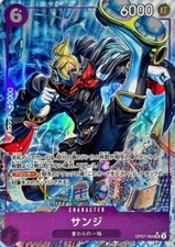 ワンピース カードゲーム sanji championship top player one piece Sanji (Championship 2024 Top Player Pack) - One Piece Promotion