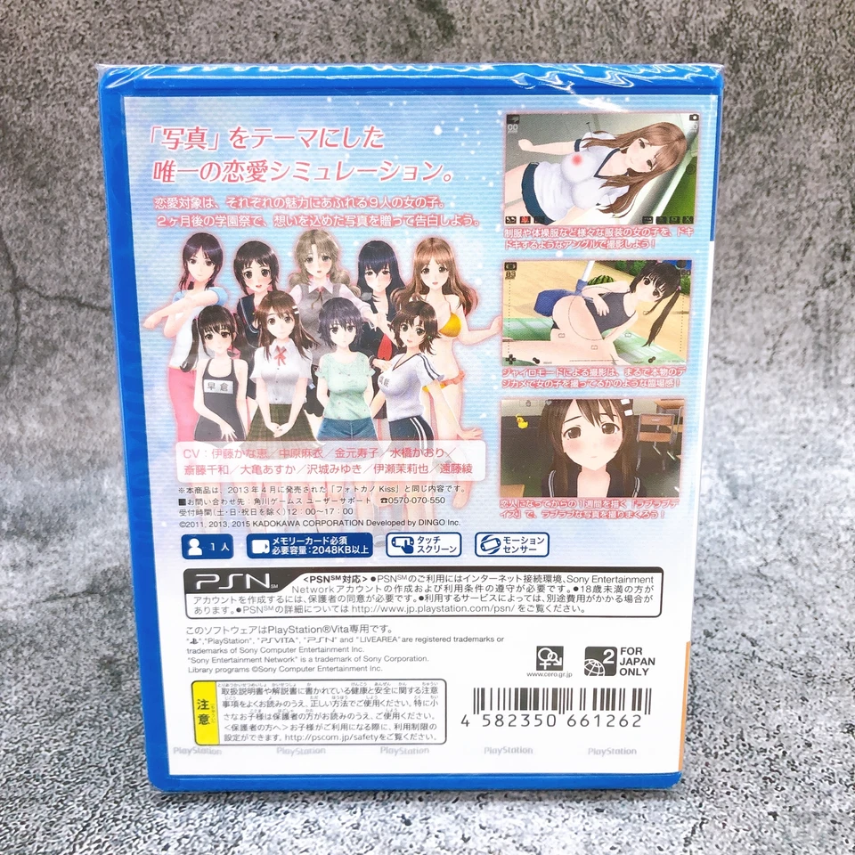 Playstation Vita Ebikore Photo Kano Kiss PSV Kadokawa Japan Game Sealed New - Image 3 of 4