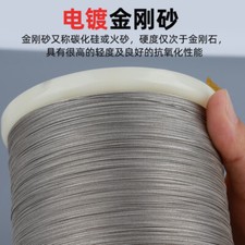 11 Yard（10M） Fine Diamond Cutting Wire Sa...