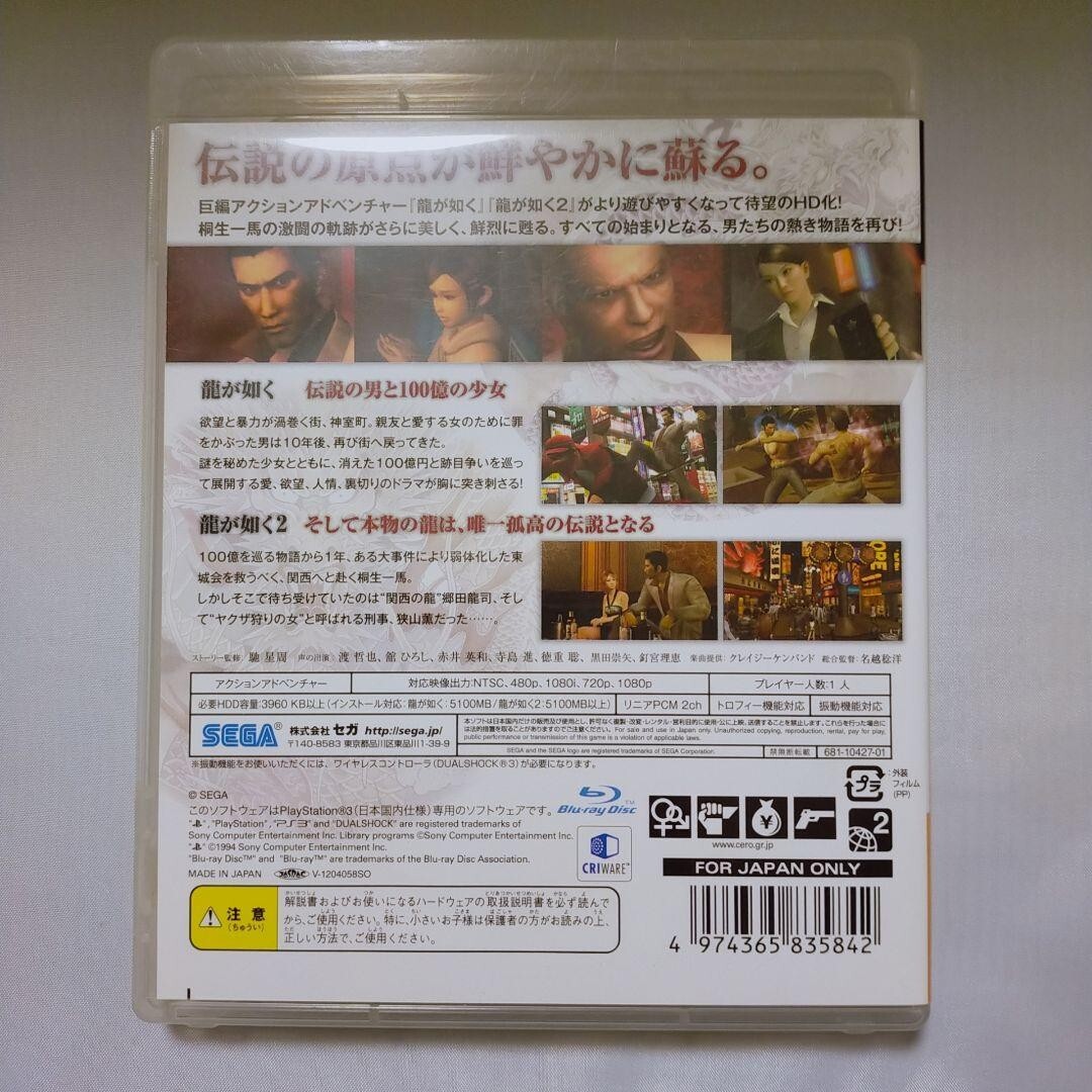 戦国龍虎伝 1(天下分裂)　2(義将救出) 3(遥かなる乱世)　3冊セット 戦国龍虎伝 1(天下分裂) 2(義将救出) 3(遥かなる乱世) 3冊