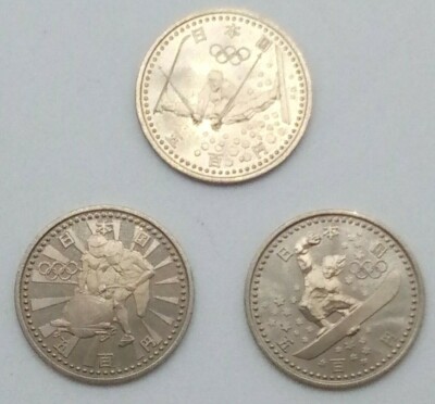Commemorative 1998 Nagano Olympics 500Yen White Bronze Coins