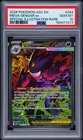 2026 POKEMON ASCENDED HEROES SPECIAL ILLUSTRATION RARE MEGA GENGAR EX PSA 10