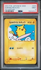 Pokemon Surfing Pikachu 1st Edition Japanese Web PSA 9 Mint 2001 025/048