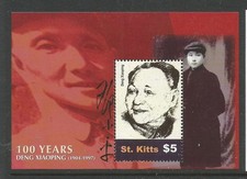 SAINT KITTS-NEVIS 2004 DENG XIAOPING SHEET. MINT NEVER HINGED