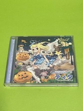 Megu Sakuragawa AUTUMN Tita "Wonder Sugar Moon"