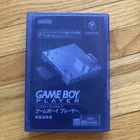 GameCube Game Boy Player Disc Japan