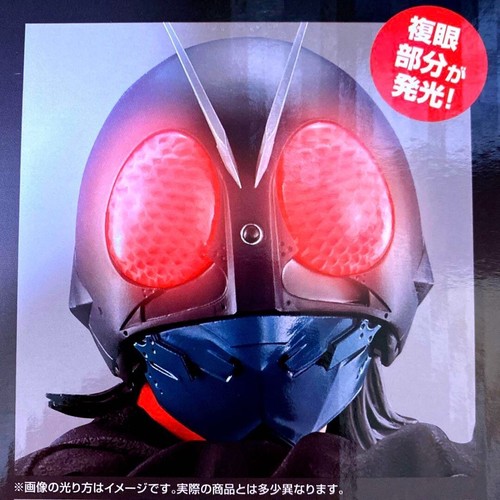 Shin Kamen Rider Ichiban kuji Figure SOFVICS Last One Bandai Eyes light up