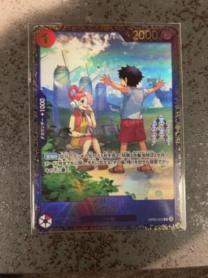 One Piece Card Uta R OP09-002 Flagship Battle PROMO Japanese