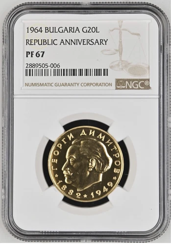 Bulgaria Gold 20 Leva 1964 PF 67 NGC - ONLY 1 GRADED HIGHER!
