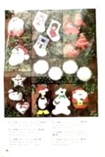 Stitchery Kit Artcraft Concepts Set of 4 Vtg 1983 Candlewick Ornaments