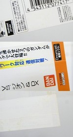 Dreamcast Dreamcast Mobile Suit Gundam Federation VS Zeon & DX Retro Game